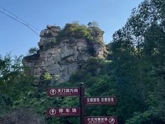 -北京密云天门山风景区