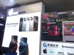 -胜灿苹果华为手机电脑维修回收(徐汇店)