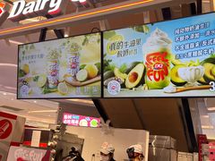 -DQ·蛋糕·冰淇淋(苏宁店)