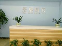 -爱康卓悦体检中心(常州龙锦路分院)