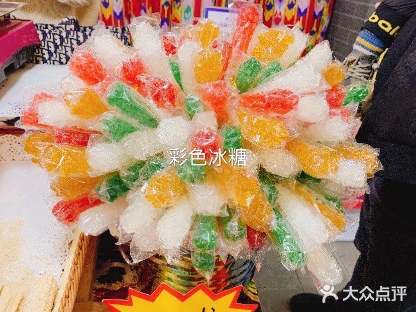 好多的新疆美食哦