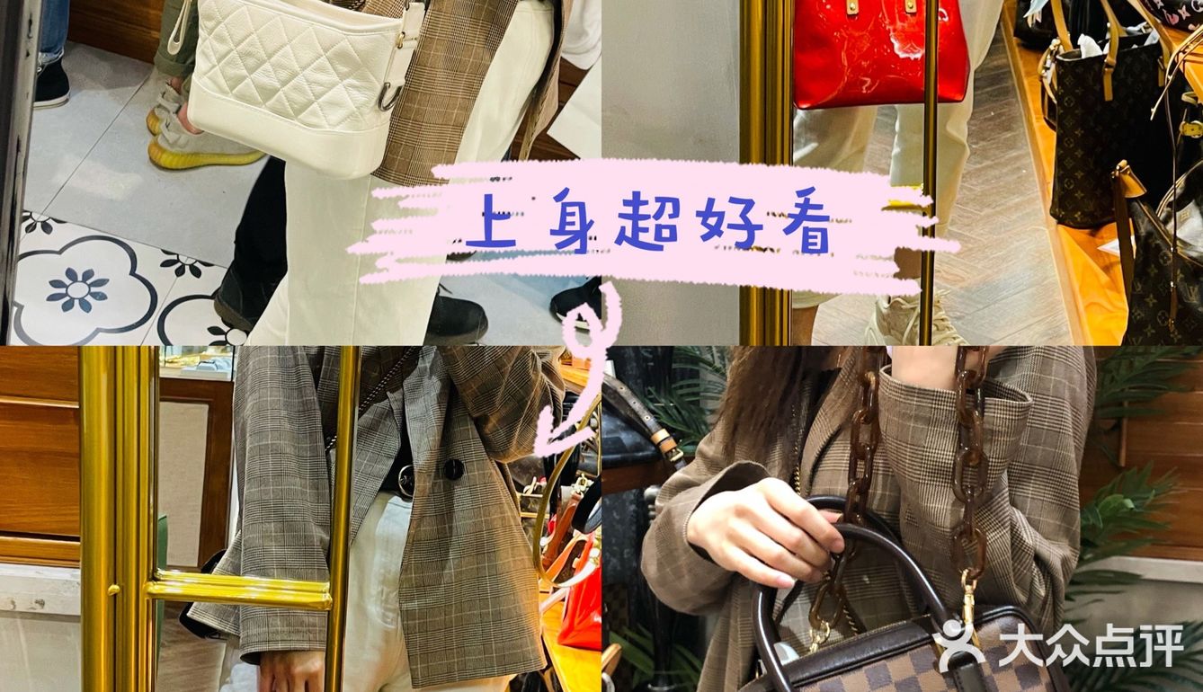 魔都最火的小花中古店你还没去过吗？
