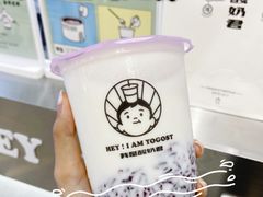 -我是酸奶君(壹方城店)