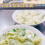 Eat|苏州必吃平价美食之『乐惠馄饨』