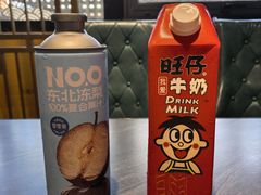 -锦州御烧烤(人民街店)