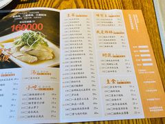 菜单-小和庆·知味(首铸万科店)