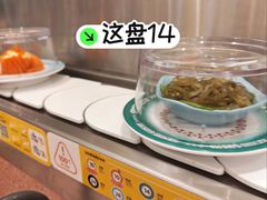 -元气寿司(环球港店)