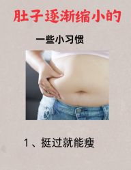 -Fundi张玉珊修身堂·indiba·BTL科技瘦身