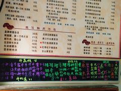 菜单-荔林食店(西华路店)