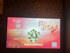 -上海公安博物馆