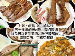 -谢怀亮芝麻茶
