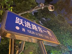 -凤张螺蛳粉·爽口粉(跃进路总店)