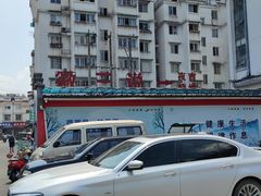 -徽三说·土徽菜·中国徽菜连锁品牌(阳湖总店)
