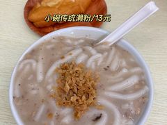 -老西关濑粉(文明路店)