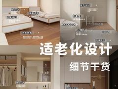 -居丽装饰空间设计(总部)