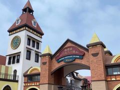 -歌斐颂巧克力小镇