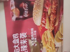 -麦当劳·得来速店(星沙大道店)