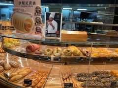 -FANEN法念·烘焙·甜点(万象城店)