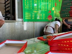 -源香斋糕点(天津店)