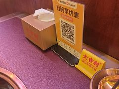 -大吉利·潮汕鲜牛肉火锅(西安店)