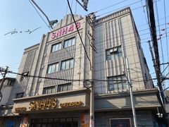 -SNH48星梦剧院