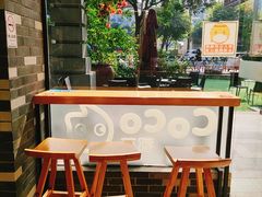 -CoCo都可(创意2店)