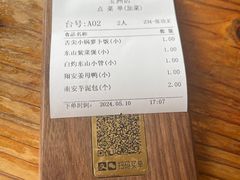 -临家闽南菜(宝洲路店)
