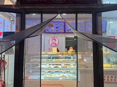 -娘心豆品(方庄店)