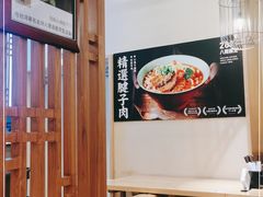 -陳八两面家(滨江天街店)