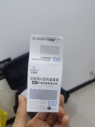 体验前-重庆军科整形美容医院