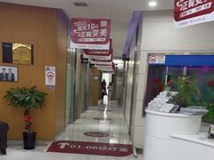 -雅悦齿科(顾村公园店)