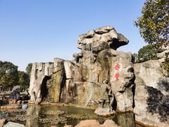 -三国赤壁古战场