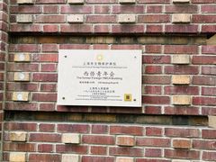 -上海体育博物馆