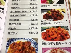-北大地皖峰饭馆