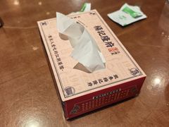-杨记隆府(重庆总店)