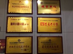 -秦云老太婆摊摊面(全国总店)