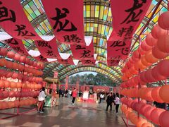 -中国天府农业博览园