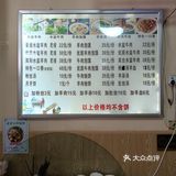 钟楼小区陈掌柜家的水盆羊肉太好吃了[胜利]