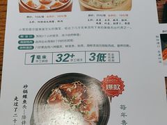 -华一楼(澳德乐店)