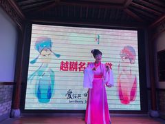 -寻宝记绍兴菜(鲁迅路店)