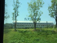 -重庆际华园室内极限运动中心