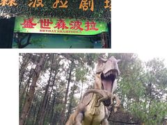 -广州市流溪河国家森林公园