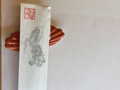 -蟹道乐(網元別館店)