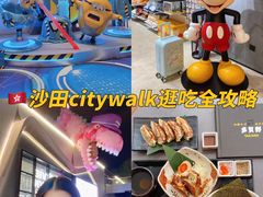 -新城市广场