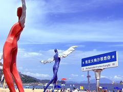 -大梅沙海滨公园