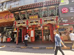 门面-马三洋芋片(兰州总店)