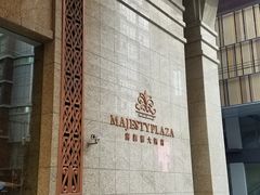 -上海南新雅大酒店