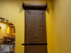 -正南齐北·老街糯米团(洪崖洞店)