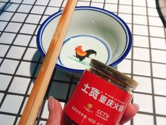 -董眼镜火锅(洪崖洞总店)