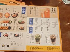-真打拉面·日式拉面新流派(体育西横街店)